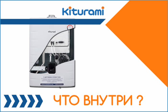 Настенные газовые котлы серии World Alpha 