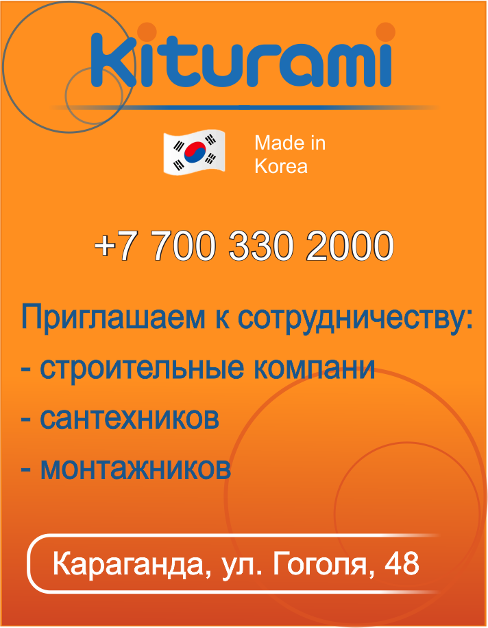 приглашаем к сотруд_карточка товара3.png