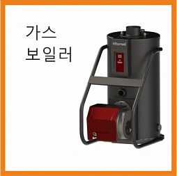 Газовые котлы Kiturami (напольные), 15-464кВт