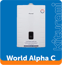 Настенные двухконтурные газовые котлы Kiturami World Alpha C (медь), 15-35 кВт