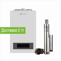 Настенный газовый котел Alanda ALD20KW