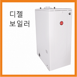 Дизельные котлы Kiturami (напольные)