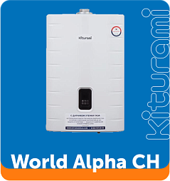 Настенные одноконтурные газовые котлы Kiturami World Alpha CH, 24-35 кВт (медь)