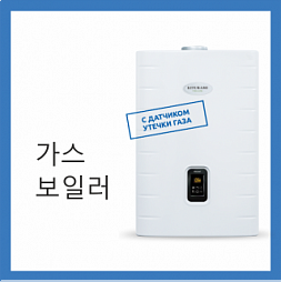 Газовые котлы Kiturami (настенные), 13-35 кВт